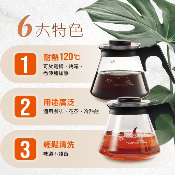 【SYG台玻】可微波耐熱玻璃壺600ml：圖片 4